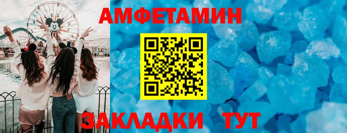 АМФ VHQ Якутск
