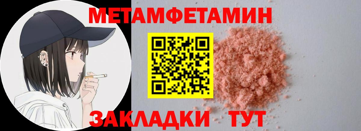 Якутск  Amphetamine 98%  АМФ  Вход с VPN 