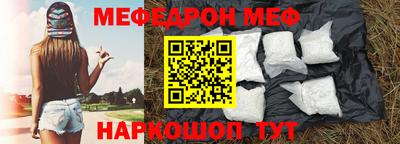 шишки Краснознаменск