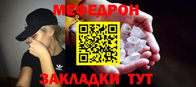 герыч Краснокаменск