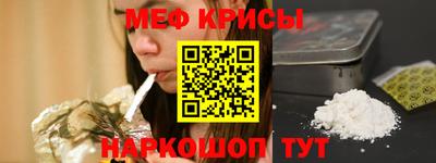 шишки Краснознаменск