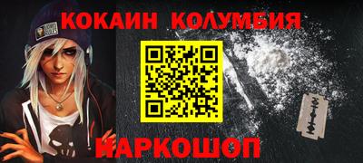 герыч Краснокаменск