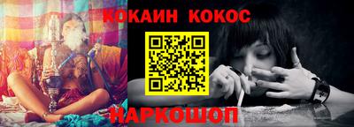 шишки Краснознаменск