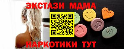 шишки Краснознаменск