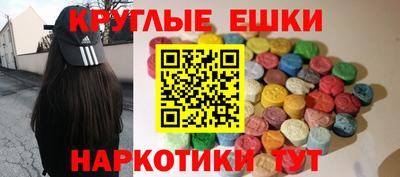 герыч Краснокаменск