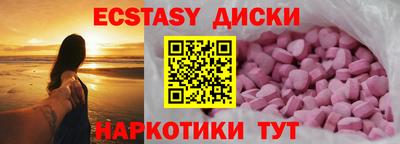 шишки Краснознаменск
