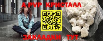 шишки Краснознаменск