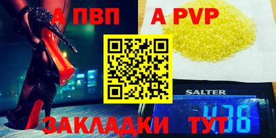 шишки Краснознаменск
