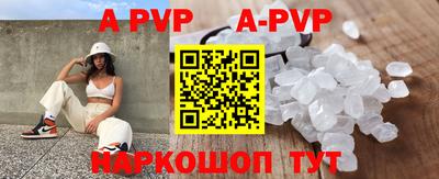 шишки Краснознаменск