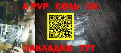 гашиш Краснодар