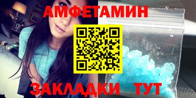 шишки Краснознаменск