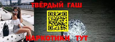 шишки Краснознаменск