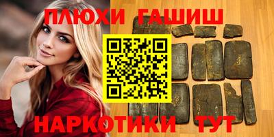 гашиш Краснодар