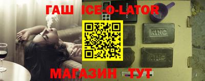 шишки Краснознаменск