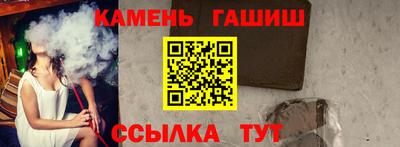 шишки Краснознаменск