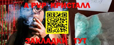 герыч Краснокаменск