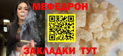 шишки Краснознаменск