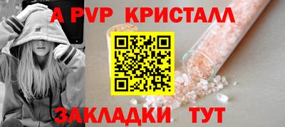 герыч Краснокаменск