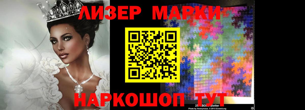 Лсд 25 экстази ecstasy Якутск