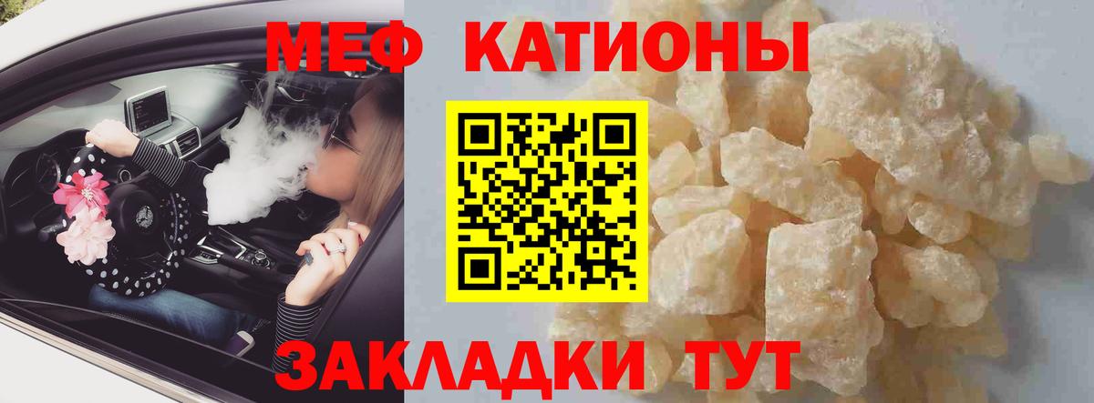 Мефедрон мяу мяу  МЕФ мяу мяу  МЕФ  Вход с VPN  Якутск 