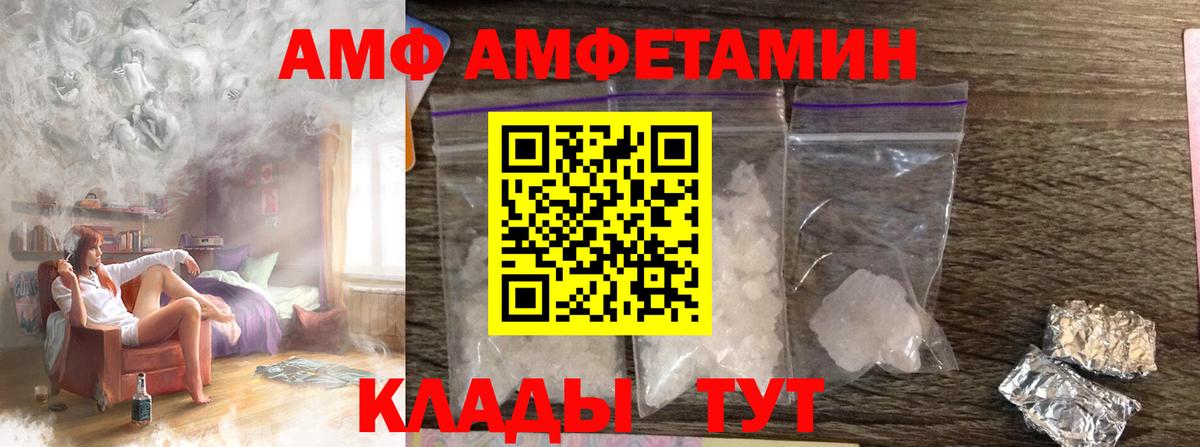 МЕТАМФЕТАМИН винт  Метамфетамин  Якутск  Вход с VPN  МЕТАМФЕТАМИН винт 