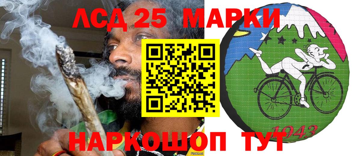 Марки N-bome 1500мкг  Марки N-bome 1500мкг  Вход с VPN  Якутск 