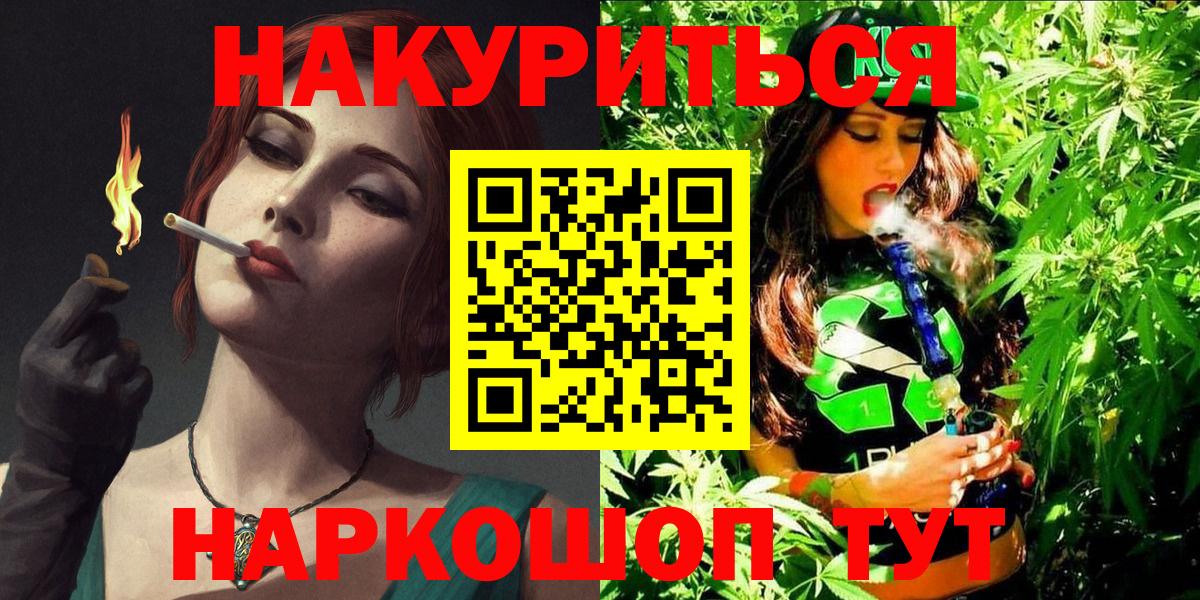 Марихуана сатива  Бошки марихуана Amnesia  Якутск  Вход с VPN 